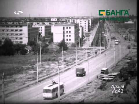 Видео: Кременчуг город юности город труда 1968 год Архив
