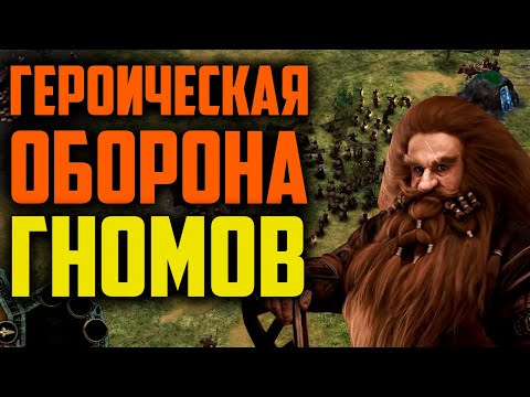 Видео: ТУРНИР ENNORATH INTERNATIONAL. 4 ТУР НИЖНЯЯ СЕТКА. WIKING VS ERONED. ВЛАСТЕЛИН КОЛЕЦ ENNORATH MOD