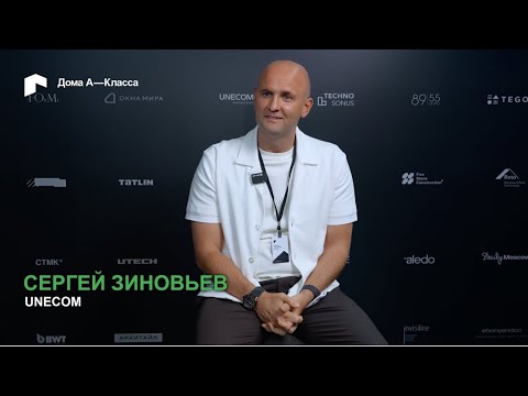 Видео: Как технологии меняют архитектуру и создают комфорт. Умные дома и искусственный интеллект.