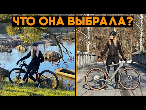 Видео: Она, наконец-то, выбрала велосипед! Первые впечатления от новинки