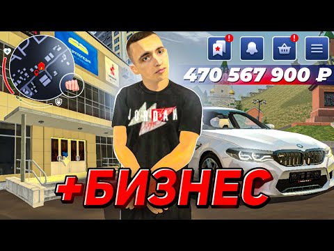 Видео: СЛОВИЛ БИЗНЕС ЗА 20.000 BC НА НОВОМ СЕРВЕРЕ ТАГАНРОГ НА БЛЕК РАША! - BLACK RUSSIA