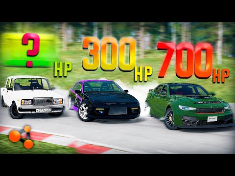 Видео: Сколько СИЛ нужно для СУХОГО дрифта?