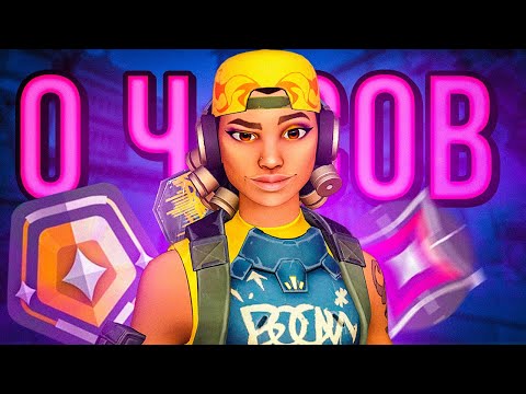 Видео: КАК ВЫГЛЯДЯТ 0 ЧАСОВ НА RAZE? ( VALORANT )