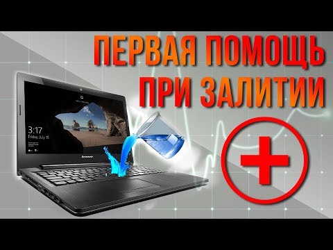 Видео: Секретная методика ремонта залитых аппаратов