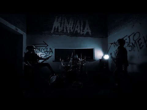 Видео: Minuala - Осколки