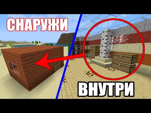 Видео: 🔴ДОМ ИЛЛЮЗИЯ С СЕКРЕТНЫМИ КОМНАТАМИ!