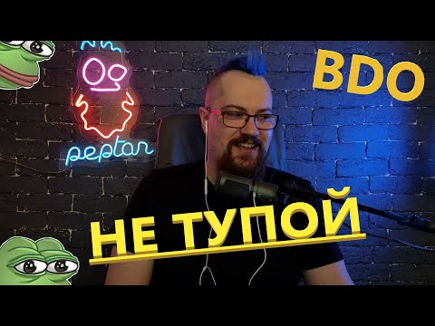 Видео: Black Desert Online - ПЛОХАЯ ИГРА???
