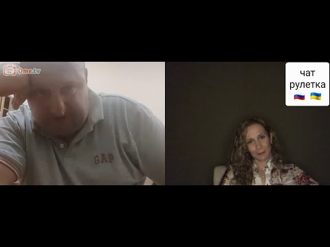 Видео: Я долларовый миллионер. Чат рулетка