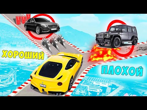 Видео: НОВЫЙ ХОРОШИЙ/ПЛОХОЙ ВЫБОР! ЧИТ ТАЧКА ПРОТИВ СУПЕРКАРА В ГТА 5 ОНЛАЙН! ОБЗОР МОДА В GTA 5!