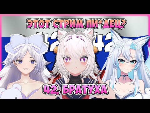 Видео: Филиан познаёт Русскую Культуру с Трикси и Аланой часть 2 | Русский коллаб