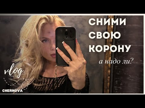 Видео: СТАТЬ ПРОЩЕ ИЛИ ОСТАВАТЬСЯ СОБОЙ? трудности с детьми это временно | несколько дней со мной | Минск 