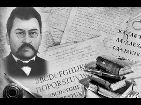 Видео: Ахмет Байтұрсынұлы / Ахмет Байтурсынулы І Әулет