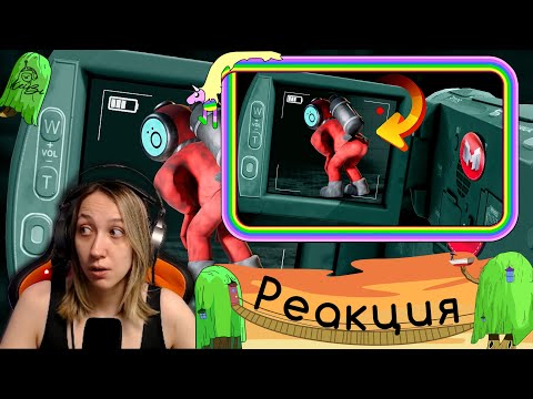Видео: Реакция на Marmok - Меня унижают на камеру (Content Warning)