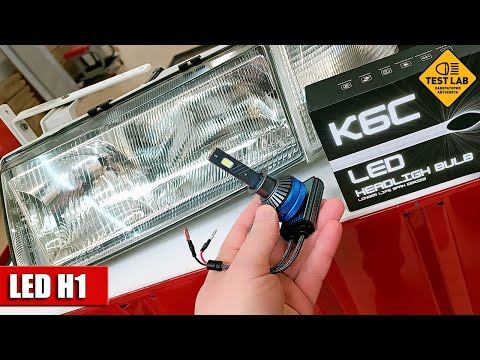 Видео: LED лампы H1 в ближнем свете. Какой мощности будет достаточно.