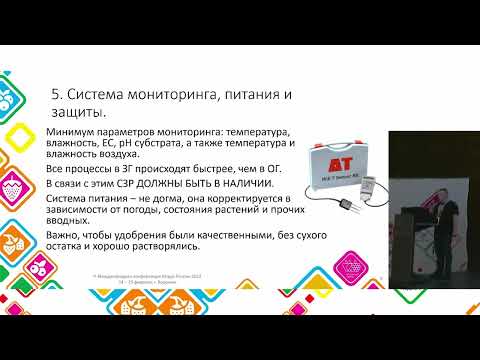 Видео: 13 Опыт выращивания земляники садовой в туннелях   Евгений Митницкий