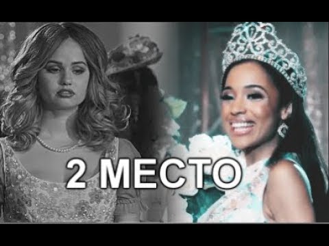 Видео: Sad multifandom|| Она победила