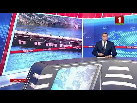 Видео: В Бешенковичах завершается монтаж понтонного моста через Западную Двину. Панорама