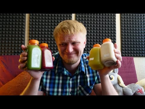 Видео: ДЖД#4 ДЕТОКС!!! Красивый развод на бабло для стереотипомыслящих