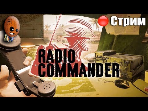 Видео: Radio Commander ➤Узники войны.Конвой. ➤СТРИМ Прохождение #2