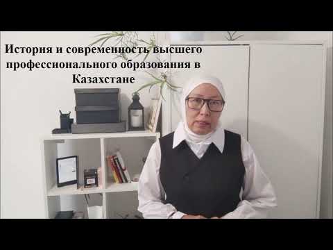 Видео: ЛЕКЦИЯ 2 История ПВШ