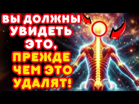 Видео: ⚠️ ЧТО ТЕБЕ НИКОГДА НЕ ГОВОРИЛИ О 5-М ИЗМЕРЕНИИ – СЕЙЧАС РАСКРЫТО!