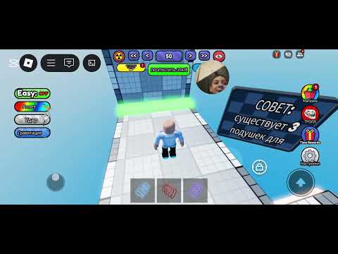 Видео: Я прашол троля обби