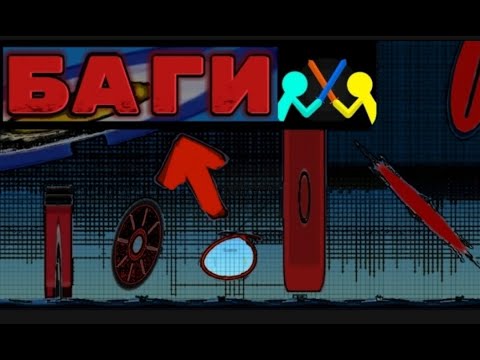Видео: 😨Баги SDS - Самое ДНО Игры⚔️