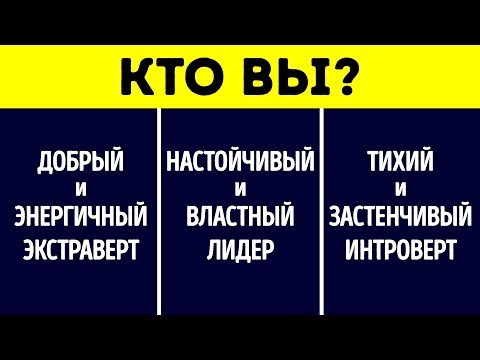 Видео: Что Скрывается за Датой Вашего Рождения