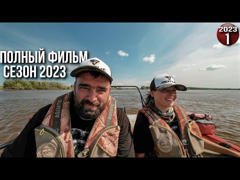 Видео: На все лето и осень в тайгу с женой и собаками. 3800 км по рекам Сибири. Полный фильм 2023-1ч