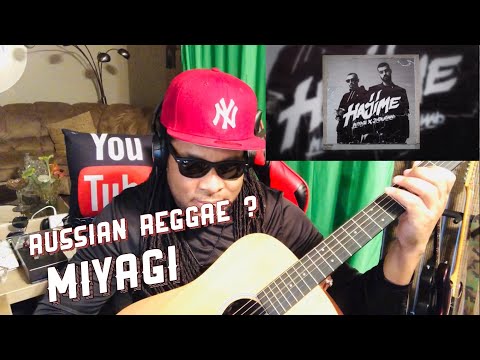 Видео: JAMAICAN MUSICIAN REACTS - Miyagi & Эндшпиль feat. TumaniYO - Fuk the Money