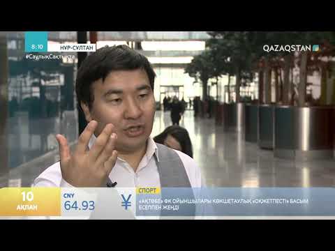 Видео: ҚАЗАҚ ӘДЕБИЕТІНДЕГІ ФАНТАСТИКА ЖАНРЫ