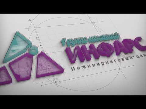 Видео: Решение проблем по переходу с 2D на 3D