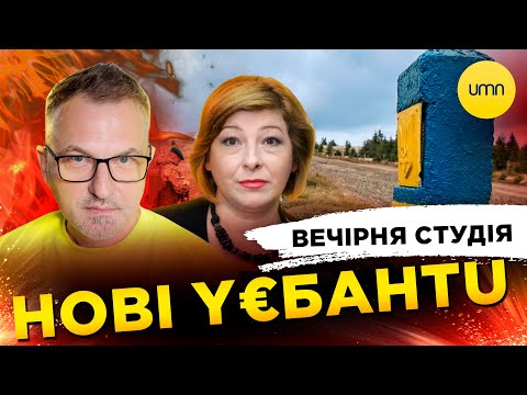 Видео: НОВІ Y€БАНТU  | Роман Скрипін, Лариса Волошина, Ірина Бало