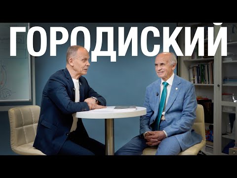 Видео: Городиский Богдан Владимирович в гостях у Огулова Александра Тимофеевича
