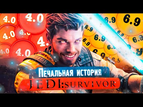 Видео: Печальная история Star Wars Jedi Survivor