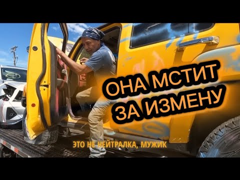 Видео: Парень изменил девушке и вот результат! США удивляет @akmasUSA