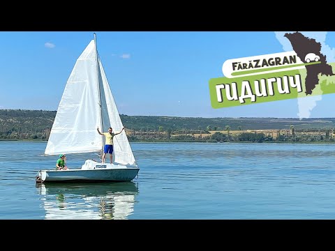 Видео: Гидигич // Кишинёвское море