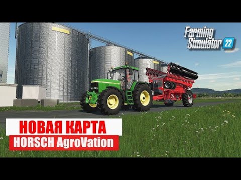 Видео: FS 22 - Карта из нового DLC Horsch AgroVation. Большая уборка Пшеницы !!! # 4