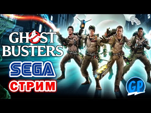 Видео: Ghostbusters (Sega) ► Прохождение игры на Сега, Стрим