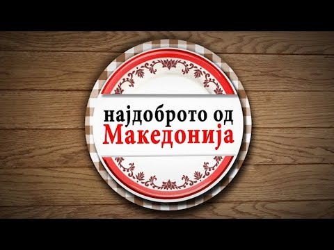 Видео: Најдоброто од Македонија 15.7.2019 Вратница 1 дел