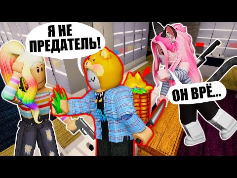 Видео: ПРЕДАЛИ ДАЖЕ ЗИЗИ! Roblox Piggy Book 2 Chapter 2 Traitor