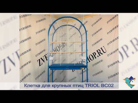 Видео: Клетка Triol BC02 для птиц