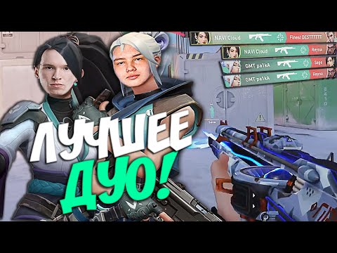 Видео: CLOUD и PA1KA ВДВОЁМ БУСТЯТ РАНКЕД КОМАНДЕ!