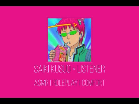 Видео: сайки кусуо × слушатель АСМР на русском | ролевая игра | комфорт
