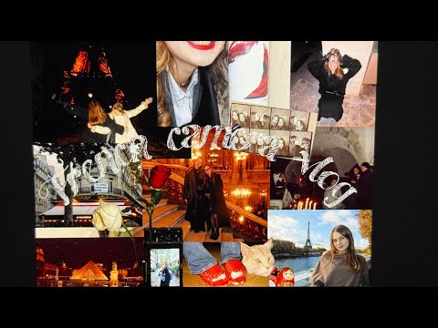 Видео: Спонтанность Парижа и не только,уличные танцы,барахолки,бросаем деньги в воду и шуткуем на кладбище 