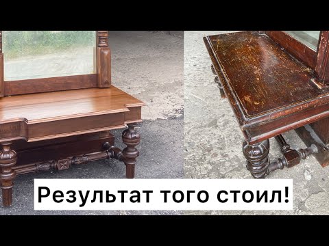 Видео: Антикварное зеркало с советским налетом. Реставрация часть 2. 