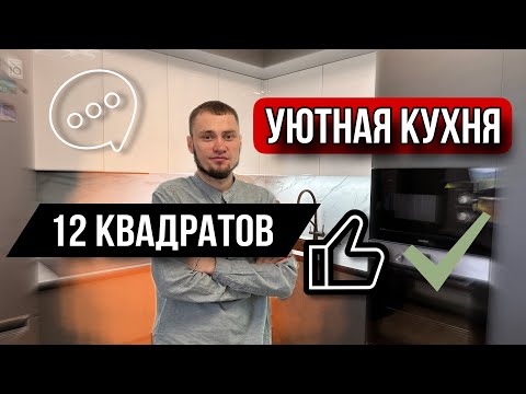 Видео: Кухни на заказ в Омске по приятным ценам