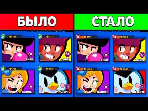 Видео: 🤔Как БЫСТРО и ЛЕГКО Апать 30 РАНГИ в Бравл Старс