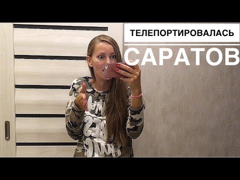 Видео: Саратов встретил ужасно. Быдло на дорогах. VLOG