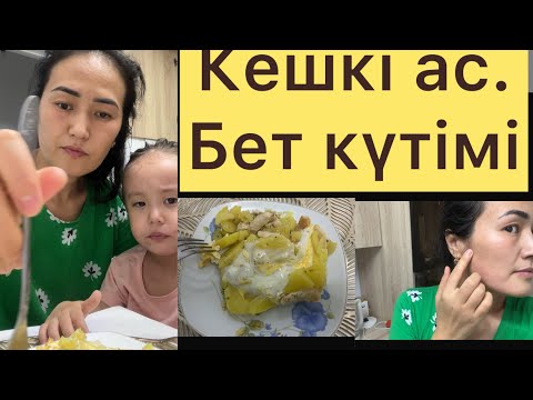 Видео: МЯСО ПО ФРАНЦУЗСКИ  С КУРИЦЕЙ.